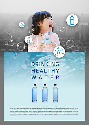 PSD 편집이미지 여자 어린이 한명 들기 사람 상반신 건물 앞모습 물 한국인 도시 환경오염 오염 물병 페트병 공기 소녀한명만 미세먼지 이미지편집 자연요소 1 건축물 뷰포인트 컨셉 모션 동양인 물통 먼지 병_담는 여자한명만 소녀만 파일형식