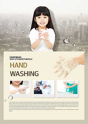 PSD 편집이미지 손 여자 어린이 한명 서기 사람 상반신 건물 앞모습 신체부위 한국인 물방울 도시 환경오염 오염 세면대 비누 손씻기 공기 비누거품 소녀한명만 미세먼지 이미지편집 1 건축물 뷰포인트 컨셉 모션 동양인 위생용품 거품 씻기 먼지 여자한명만 소녀만 파일형식