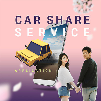 PSD 편집이미지 커플 여자 남자 자동차 사람 상반신 20대 성인 두명 스마트폰 손잡기 한국인 뒤돌아보기 어플리케이션 서비스 카풀 이미지편집 육상교통 관계 모션 동양인 청년 핸드폰 스마트기기 파일형식 공유경제