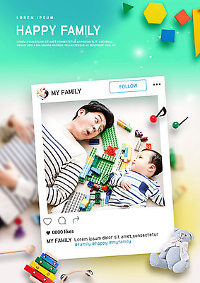 PSD 편집이미지 남자 사람 상반신 성인 두명 30대 눕기 마주보기 블록 곰인형 한국인 육아 아기 가족라이프 탬버린 실로폰 소셜네트워크 부자지간 남자만 남성육아휴직 육아대디 이미지편집 라이프스타일 아들 인형 가족 모션 타악기 동양인 장년 아빠 파일형식 육아휴직