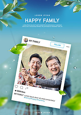 PSD 편집이미지 노년 남자 가족 나뭇잎 미소 웃음 사람 상반신 성인 두명 30대 한국인 물방울 잡기 가족라이프 60대 소셜네트워크 부자지간 남자만 이미지편집 라이프스타일 아들 잎 관계 모션 표정 동양인 장년 아빠 파일형식