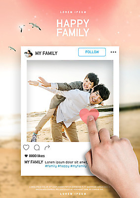 전신 PSD 편집이미지 손 남자 아들 어린이 40대 갈매기 팔벌리기 미소 사람 성인 해변 신체부위 세명 터치 한국인 하트 가족라이프 아빠 업기 소셜네트워크 부자지간 이미지편집 모양 라이프스타일 바다 중년 가족 모션 조류 표정 동양인 파일형식