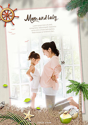 전신 PSD 편집이미지 여자 어린이 모녀 나뭇잎 불가사리 미소 사람 성인 두명 30대 야자수 마주보기 임산부 임신 한국인 창가 코코넛 여자만 이미지편집 나무 딸 잎 과일 창문 가족 모션 엄마 극피동물 표정 동양인 장년 파일형식