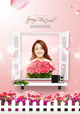 PSD 편집이미지 여자 꽃 꽃다발 여러송이 창문 한명 미소 들기 사람 상반신 20대 성인 울타리 장미 한국인 라디오 성인여자한명만 이미지편집 식물 1 다수 모션 표정 동양인 청년 전자제품 담장 여자한명만 성인여자만 파일형식