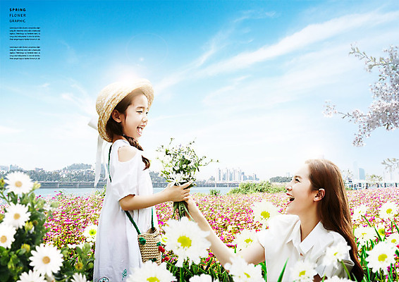 PSD 편집이미지 여자 어린이 꽃다발 꽃밭 모녀 미소 사람 상반신 성인 두명 30대 마주보기 축제 봄 한국인 한강 주기 여자만 이미지편집 계절 꽃 딸 가족 모션 엄마 서울 표정 동양인 장년 랜드마크 파일형식