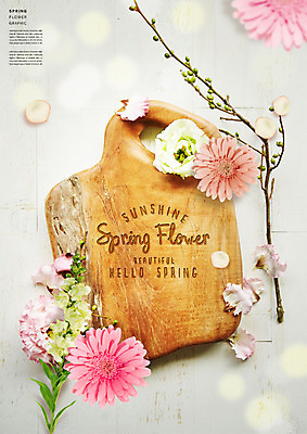 PSD 편집이미지 꽃 여러송이 도마 사람없음 축제 봄 나뭇가지 꽃봉오리 나무도마 이미지편집 나무 식물 계절 다수 주방용품 목재 파일형식