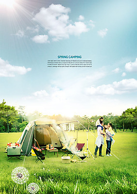 전신 PSD 편집이미지 여자 남자 어린이 가족 안기 텐트 사람 초원 여러명 성인 야외 30대 봄 캠핑 한국인 가족라이프 목말 쌍둥이 이미지편집 라이프스타일 계절 다수 관계 모션 레저 캠핑도구 동양인 장년 파일형식