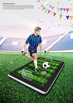 전신 PSD 서양인 편집이미지 남자 축구공 축구선수 한명 사람 20대 성인 태블릿 달리기 축구 축구장 골대 가랜드 객석 성인남자한명만 이미지편집 외국인 1 공 축구용품 스포츠시설 모션 운동선수 청년 전자제품 스마트기기 구기 파티용품 남자한명만 성인남자만 파일형식