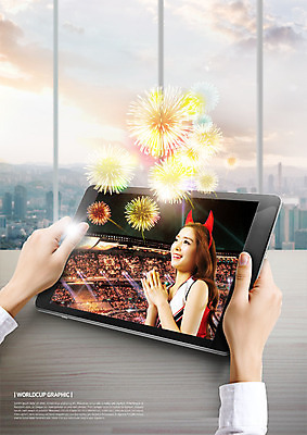 PSD 편집이미지 손 여자 남자 창문 응원 사람 빌딩 상반신 20대 성인 두명 신체부위 태블릿 한국인 축구장 붉은악마 관람 객석 팡파레 월드싸커 이미지편집 스포츠 스포츠시설 동양인 청년 건물 전자제품 스마트기기 파일형식