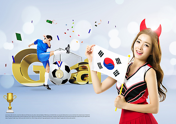 전신 PSD 편집이미지 여자 남자 축구공 응원 축구선수 미소 사람 상반신 20대 성인 두명 축구 한국인 태극기 트로피 메달 골대 붉은악마 치어리더 슛 성인만 월드싸커 이미지편집 스포츠 공 축구용품 운동선수 표정 동양인 청년 구기 국기 상_우승 상_상패 파일형식