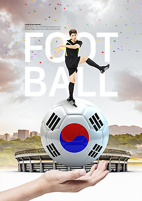 전신 PSD 편집이미지 손 남자 축구공 산 축구선수 아파트 한손 사람 20대 성인 두명 신체부위 축구 경기장 한국인 태극기 슛 이미지편집 공 축구용품 스포츠시설 운동선수 주택 동양인 청년 구기 국기 파일형식