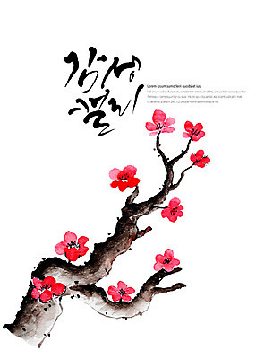 PSD 꽃잎 여러송이 일러스트 캘리그라피 붓터치 글자캘리그라피 사람없음 나뭇가지 개화 번짐 감성 국내일러스트 나무 꽃 다수 컨셉 파일형식 효과