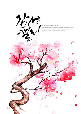 PSD 꽃잎 분홍색 일러스트 캘리그라피 붓터치 꽃나무 글자캘리그라피 사람없음 벚꽃 나뭇가지 번짐 감성 국내일러스트 나무 꽃 컬러 컨셉 파일형식 효과