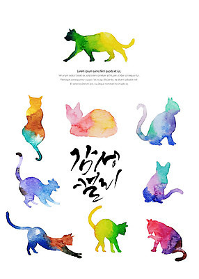 PSD 동물 여러마리 일러스트 캘리그라피 붓터치 글자캘리그라피 사람없음 반려동물 컬러풀 고양이 다양 번짐 감성 국내일러스트 컬러 다수 컨셉 포유류 파일형식 효과