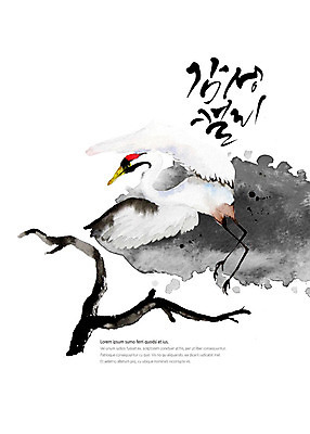 PSD 한마리 일러스트 캘리그라피 조류 붓터치 글자캘리그라피 사람없음 학 나뭇가지 번짐 감성 국내일러스트 나무 동물 1 컨셉 파일형식 효과