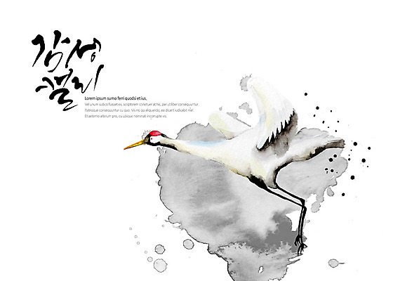 PSD 한마리 일러스트 캘리그라피 조류 붓터치 글자캘리그라피 사람없음 학 번짐 감성 국내일러스트 동물 1 컨셉 파일형식 효과