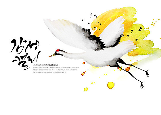 PSD 한마리 일러스트 캘리그라피 조류 붓터치 글자캘리그라피 사람없음 학 비행 번짐 감성 국내일러스트 동물 1 컨셉 파일형식 효과