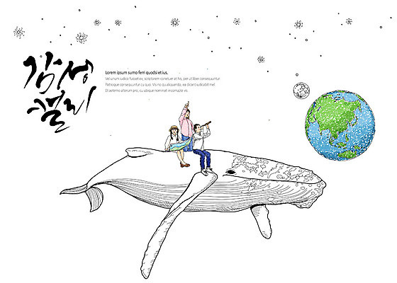 전신 PSD 동물 한마리 응시 여자 남자 꽃잎 지구 어린이 일러스트 캘리그라피 사람 앉기 글자캘리그라피 사람없음 세명 망원경 행성 가리킴 고래 감성 국내일러스트 1 시선 꽃 컨셉 포유류 모션 손짓 우주 수중동물 파일형식