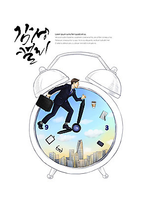 전신 PSD 남자 안경 서류가방 일러스트 캘리그라피 한명 사람 정장 빌딩 성인 글자캘리그라피 달리기 자명종 비즈니스맨 문서 탁상시계 감성 국내일러스트 1 잡화 옷 시계 컨셉 가방 비즈니스 모션 건물 알람 직장인 파일형식