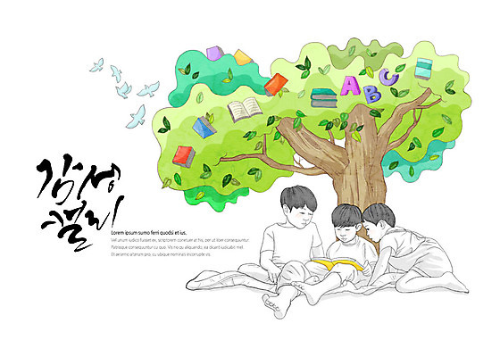 전신 PSD 나무 알파벳 남자 어린이 여러마리 일러스트 캘리그라피 조류 사람 앉기 글자캘리그라피 책 세명 독서 감성 소년만 국내일러스트 식물 동물 영어 다수 컨셉 모션 남자만 어린이만 파일형식