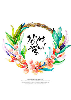 PSD 꽃 잎 일러스트 캘리그라피 글자캘리그라피 사람없음 화환 원형 감성 꽃프레임 국내일러스트 도형 식물 컨셉 프레임 파일형식