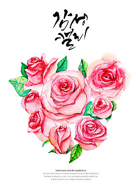 PSD 여러송이 잎 일러스트 캘리그라피 글자캘리그라피 사람없음 장미 감성 국내일러스트 식물 꽃 다수 컨셉 파일형식