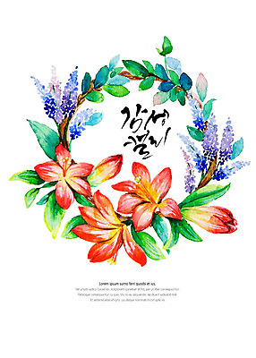 PSD 꽃 일러스트 캘리그라피 종류 글자캘리그라피 사람없음 화환 다양 감성 꽃프레임 국내일러스트 식물 다수 컨셉 프레임 파일형식