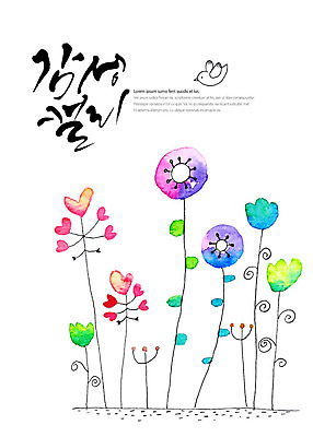 PSD 한마리 꽃 일러스트 캘리그라피 조류 붓터치 글자캘리그라피 사람없음 다양 나뭇가지 하트 비행 번짐 감성 국내일러스트 모양 나무 식물 동물 1 다수 컨셉 파일형식 효과