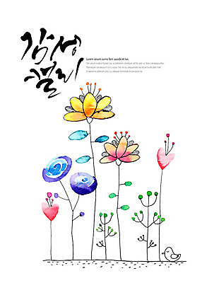 PSD 한마리 꽃 일러스트 캘리그라피 조류 붓터치 앉기 글자캘리그라피 사람없음 다양 나뭇가지 하트 감성 국내일러스트 모양 나무 식물 동물 1 다수 컨셉 모션 파일형식