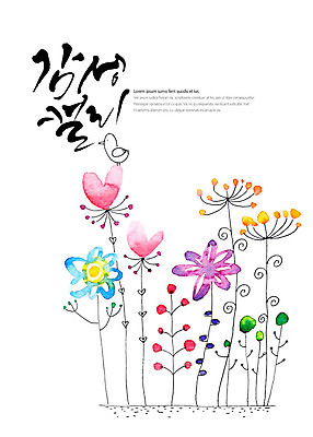 PSD 한마리 꽃 일러스트 캘리그라피 조류 붓터치 꽃나무 글자캘리그라피 사람없음 나뭇가지 하트 번짐 감성 국내일러스트 모양 나무 식물 동물 1 컨셉 파일형식 효과