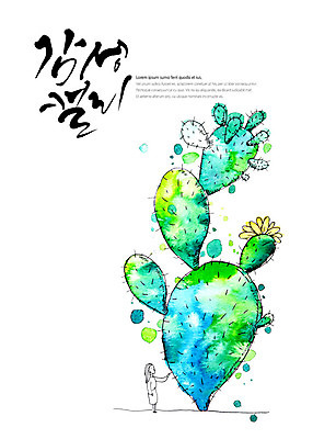 전신 PSD 여자 일러스트 캘리그라피 선인장 한명 사람 성인 글자캘리그라피 만지기 가시 감성 국내일러스트 식물 1 컨셉 모션 파일형식