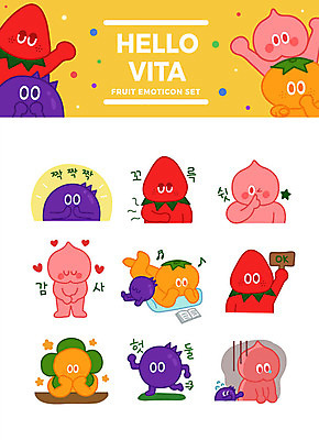 캐릭터 스티커 음표 과일 일러스트 딸기 포도 귤 의인화 사람없음 세트 독서 조깅 운동 하트 좌절 OK 박수 배고픔 감사 복숭아 과일캐릭터 쉿 이모티콘 일러캐릭터 AI파일 모양 기호 감정 음악 컨셉 건강 손짓 조용 파일형식 벡터