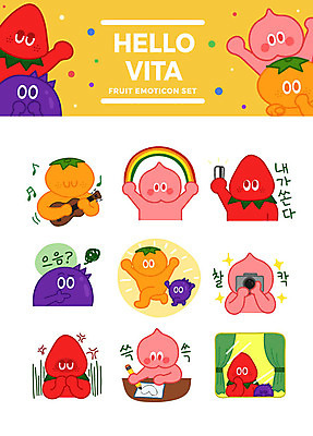 캐릭터 스티커 음표 과일 일러스트 딸기 포도 귤 의인화 사람없음 세트 연필 사진촬영 기타 커튼 신용카드 그리기 복숭아 과일캐릭터 이모티콘 일러캐릭터 AI파일 기호 음악 모션 현악기 학용품 금융 필기구 촬영 파일형식 벡터