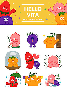 캐릭터 벽 스티커 과일 일러스트 우산 딸기 포도 귤 의인화 사람없음 세트 운동 아령 슬픔 하트 비 지루함 복숭아 과일캐릭터 콘아이스크림 이모티콘 폭식 일러캐릭터 AI파일 자연요소 모양 감정 날씨 아이스크림 건강 파일형식 벡터