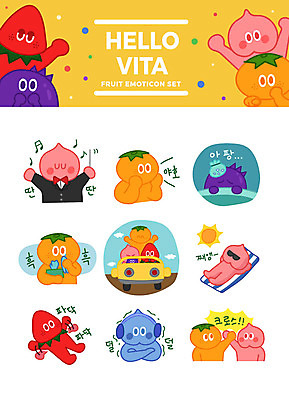 캐릭터 스티커 음표 과일 일러스트 자동차 딸기 포도 귤 의인화 사람없음 세트 고통 선탠 눈물 즐거움 선베드 복숭아 과일캐릭터 지휘자 이모티콘 일러캐릭터 AI파일 기호 감정 음악 육상교통 의자 음악가 파일형식 벡터