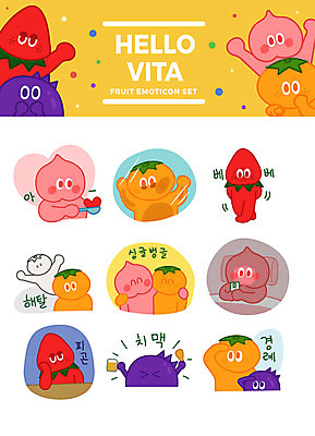 캐릭터 스티커 과일 일러스트 딸기 포도 귤 맥주 의인화 피곤 사람없음 스마트폰 세트 치킨 하트 즐거움 복숭아 과일캐릭터 경례 이모티콘 일러캐릭터 AI파일 모양 감정 컨셉 주류 핸드폰 스마트기기 인사 닭고기요리 파일형식 벡터