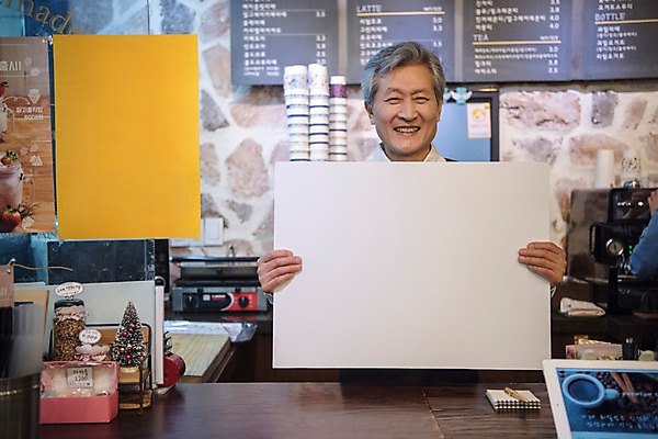 포토 JPG 배너 노년 남자 사각프레임 광고판 알림판 실내 한명 서기 미소 들기 사람 상반신 앞모습 카페 한국인 60대 커피잔 커피메이커 메뉴판 바리스타 실버취업 노인남자한명만 국내포토 직업 1 커피 뷰포인트 모션 잔 프레임 표정 동양인 성인 내부 상점 사각형 구직 판 커피용품 남자한명만 노인남자만 파일형식 도형 식기 음료 컨셉 인종 오브젝트 남자만 노인만 성인만