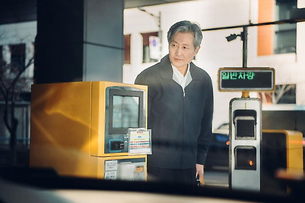 포토 JPG 주간 응시 노년 남자 한명 서기 사람 상반신 야외 앞모습 한국인 60대 안내원 주차장 실버취업 무인기계 주차요금 노인남자한명만 국내포토 자연요소 직업 1 시선 뷰포인트 모션 동양인 성인 구직 요금 남자한명만 노인남자만 파일형식