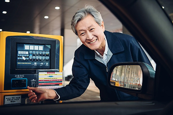 포토 JPG 주간 노년 남자 자동차 친절 안내 한명 서기 미소 사람 상반신 야외 앞모습 한국인 60대 안내원 주차장 실버취업 무인기계 주차요금 노인남자한명만 국내포토 자연요소 직업 1 육상교통 뷰포인트 모션 표정 동양인 성인 구직 요금 남자한명만 노인남자만 파일형식