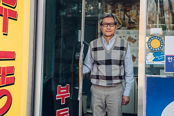 포토 JPG 주간 응시 노년 남자 부동산 한명 서기 사람 상반신 야외 앞모습 한국인 60대 현관문 실버취업 부동산중개업 부동산중개인 노인남자한명만 안경낌 국내포토 자연요소 1 시선 안경 뷰포인트 모션 동양인 성인 문 구직 재산 중개인 남자한명만 노인남자만 파일형식