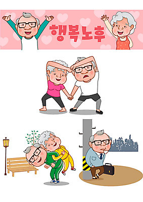 여자 노년 남자 행복 가로등 벤치 일러스트 여러명 건물 실버라이프 노후 세트 운동 노부부 기댐 하트 한숨 은퇴 실업 복지 이모티콘 국내일러스트 AI파일 모양 라이프스타일 건축물 부부 공공시설 감정 다수 의자 비즈니스 모션 건강 사람 성인 사회이슈 파일형식 벡터