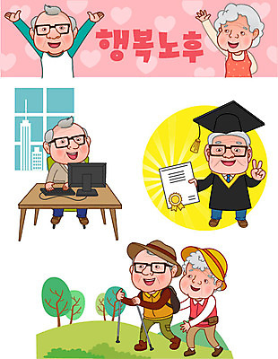 나무 여자 노년 남자 행복 일러스트 학사모 여러명 건물 실버라이프 노후 세트 노부부 등산 하트 졸업장 은퇴 복지 이모티콘 온라인강의 국내일러스트 AI파일 모양 식물 모자_잡화 라이프스타일 건축물 부부 감정 다수 졸업 사람 성인 트래킹 강의 사회이슈 파일형식 벡터 언택트