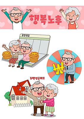 여자 노년 남자 행복 돈 일러스트 주택 들기 여러명 실버라이프 노후 세트 노부부 만세 하트 원화 은퇴 복지 통장 이모티콘 연금 국내일러스트 AI파일 모양 라이프스타일 부부 감정 다수 모션 사람 성인 건물 금융 재산 사회이슈 파일형식 벡터