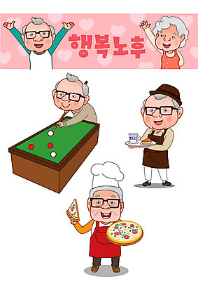 여자 노년 남자 행복 커피 일러스트 피자 들기 여러명 실버라이프 노후 세트 케이크 노부부 카페 하트 은퇴 당구 복지 서빙 이모티콘 국내일러스트 AI파일 모양 라이프스타일 부부 감정 음료 다수 모션 디저트 패스트푸드 서양음식 사람 성인 구기 상점 사회이슈 파일형식 벡터