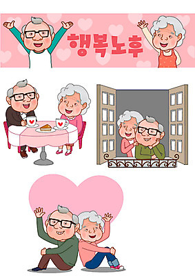 여자 노년 남자 행복 커피 일러스트 창문 사랑 여러명 실버라이프 노후 세트 케이크 노부부 하트 은퇴 복지 외식 이모티콘 국내일러스트 AI파일 모양 라이프스타일 부부 감정 음료 다수 디저트 사람 성인 사회이슈 파일형식 벡터