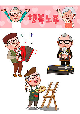 여자 노년 남자 행복 음악 일러스트 미술 여러명 실버라이프 노후 세트 노부부 하트 은퇴 복지 이젤 관 화가 아코디언 이모티콘 장례식 국내일러스트 AI파일 모양 직업 라이프스타일 부부 감정 다수 문화예술 사람 성인 미술도구 건반악기 사회이슈 파일형식 벡터
