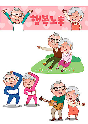 여자 노년 남자 행복 음악 일러스트 웃음 초원 여러명 실버라이프 노후 세트 운동 노부부 기타 하트 가리킴 은퇴 복지 마이크 이모티콘 어깨에손 국내일러스트 AI파일 모양 라이프스타일 부부 감정 음향기기 다수 모션 현악기 문화예술 표정 건강 사람 손짓 성인 사회이슈 파일형식 벡터