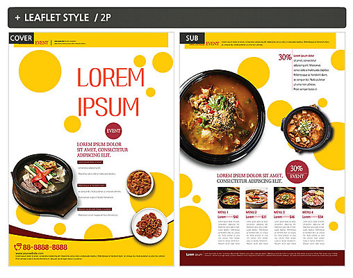 템플릿 ZIP 포스터 한식 음식 리플렛 이벤트 사람없음 세일 된장찌개 전단템플릿 전단 갈비탕 김치찌개 부대찌개 연근조림 해장국 인디자인 INDD 이미지템플릿 찌개 홍보물 탕 국 조림 파일형식