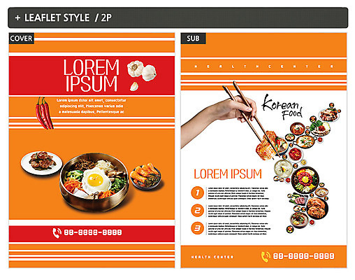 템플릿 손 ZIP 포스터 음식 리플렛 젓가락 고추 김치 한손 마늘 신체부위 전단템플릿 전단 비빔밥 보쌈 족발 총각김치 떡갈비 만두국 인디자인 INDD 이미지템플릿 한식 채소 수저 돼지고기 사람 홍보물 파일형식