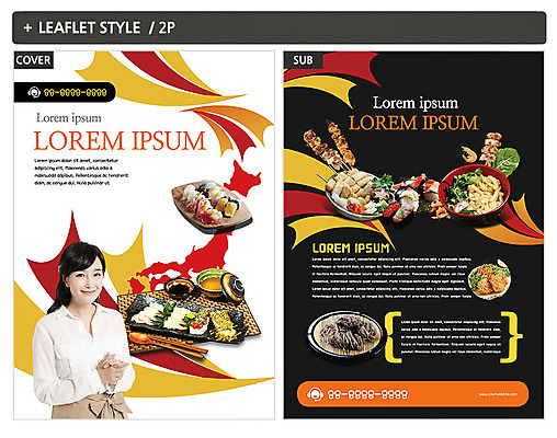 템플릿 여자 ZIP 포스터 리플렛 한명 미소 상반신 성인 30대 초밥 한국인 돈가스 냉모밀 전단템플릿 전단 우동 꼬치구이 일본음식 성인여자한명만 인디자인 INDD 이미지템플릿 1 음식 표정 사람 동양인 장년 면류 꼬치 커틀릿 메밀국수 구이 홍보물 여자한명만 성인여자만 파일형식